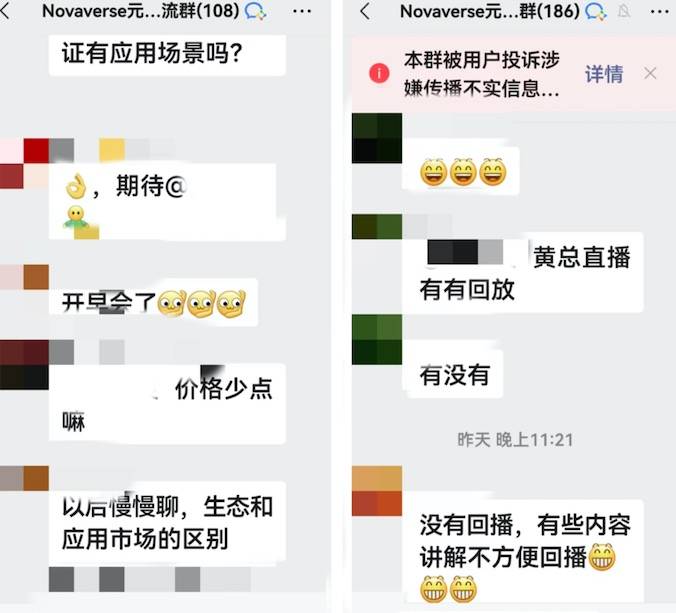 “中酱掌柜”卖酒是假，炒区块链是真，切莫相信“专家”带你赚钱