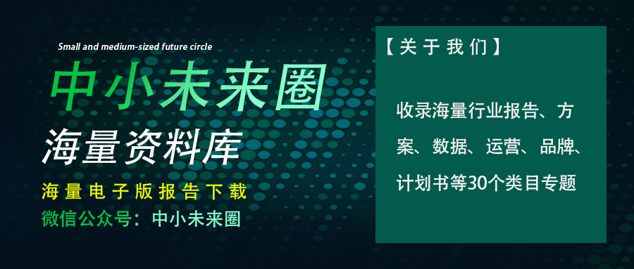 2022-2023全球区块链产业全景与趋势(附下载)