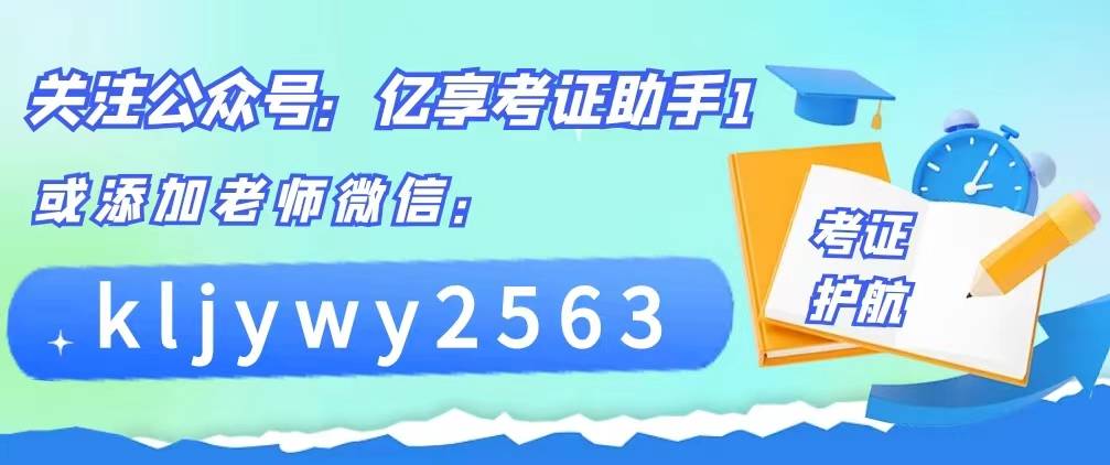 区块链运维工程师怎么考证？近期报考通知