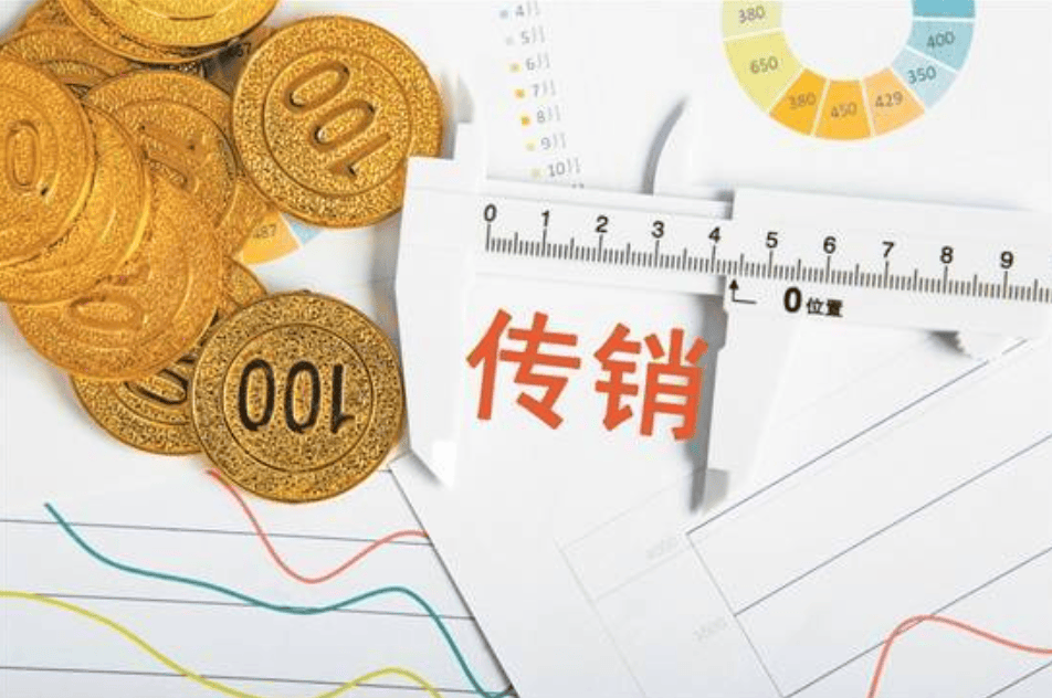 区块链技术、加密货币……这不是炒币，是传销！