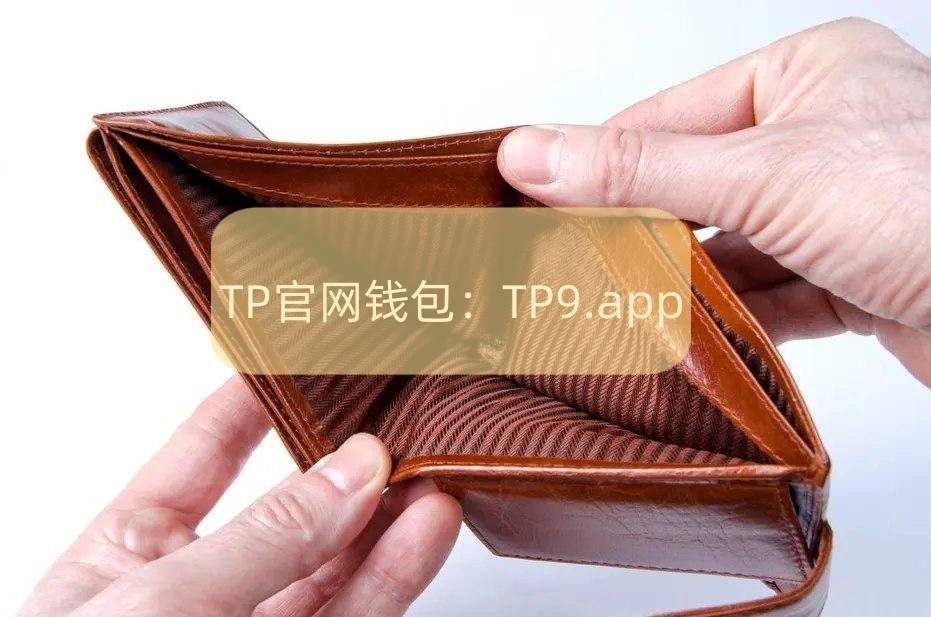 【toKenpOckEt钱包】数字区块链高性能和低延迟共识来保障！