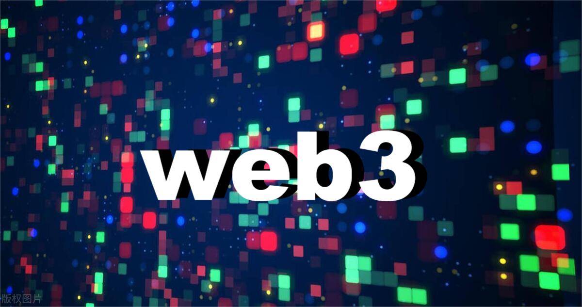 区块链技术与数字身份：解析Web3的身份验证系统