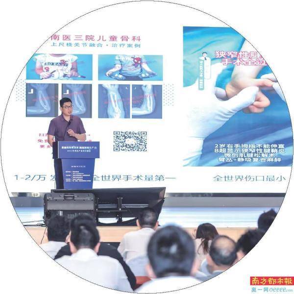 科技+金融同向发力 天河打造全过程创新生态圈