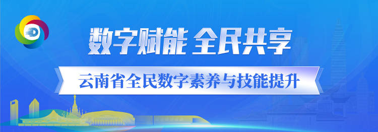 【全民数字素养100问大挑战】数字人民币是货币吗？