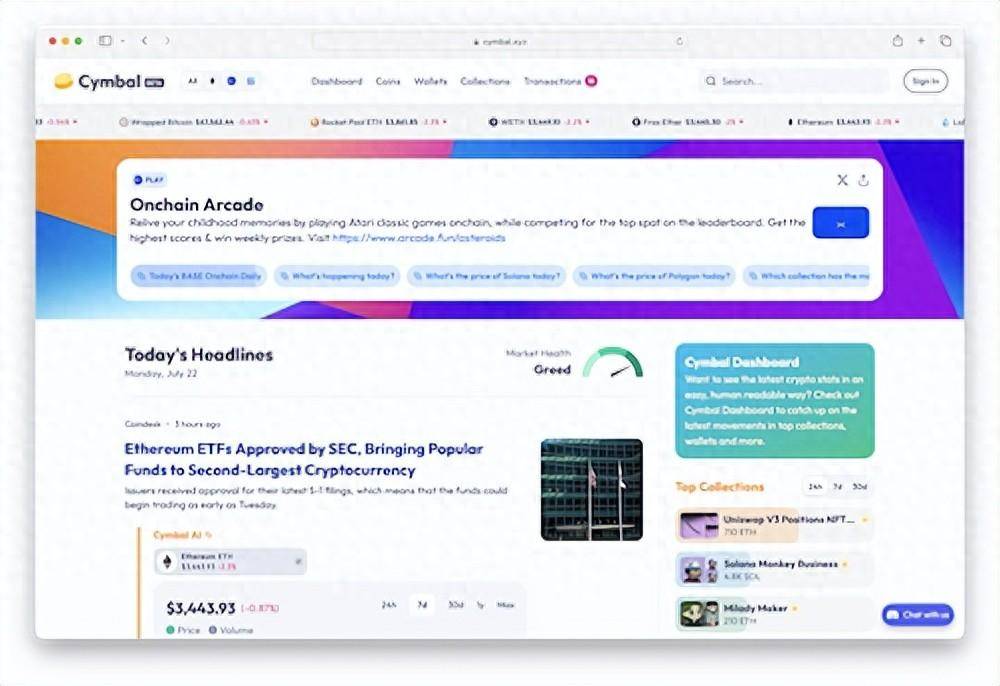 区块链浏览器Cymbal.xyz旨在帮助用户自信地导航区块链领域