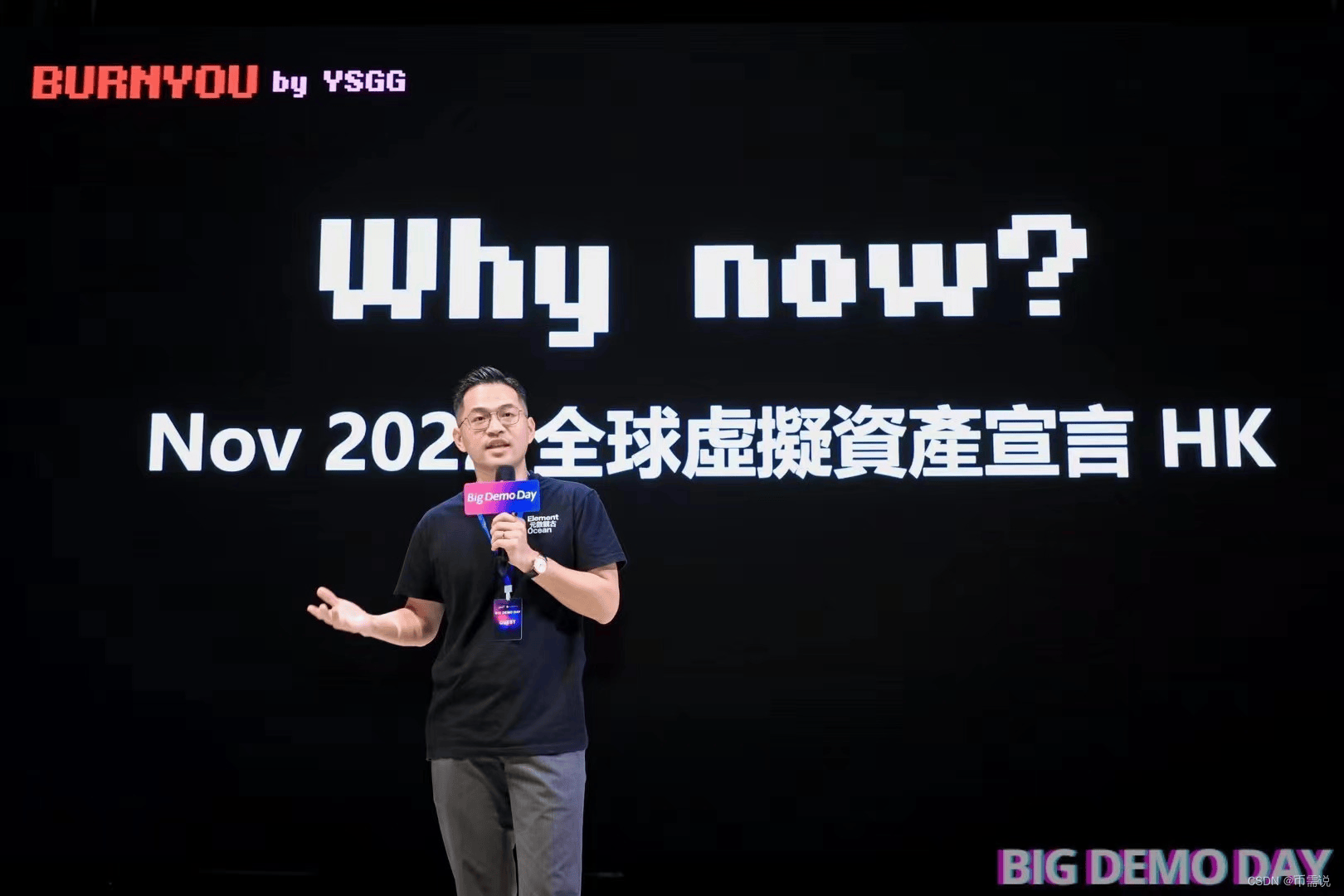 William Yang：从区块链先锋到艺术平台创始人