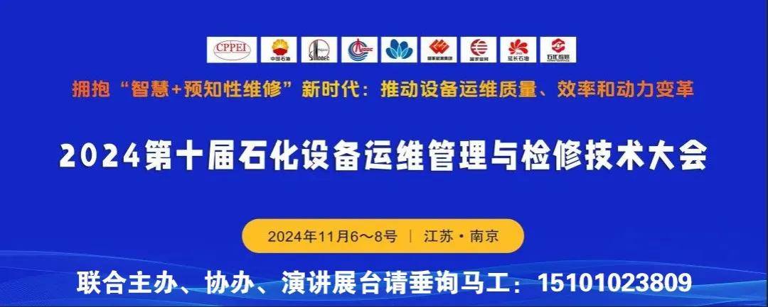 超级石化推荐：区块链技术助力油气行业数字化转型发展！