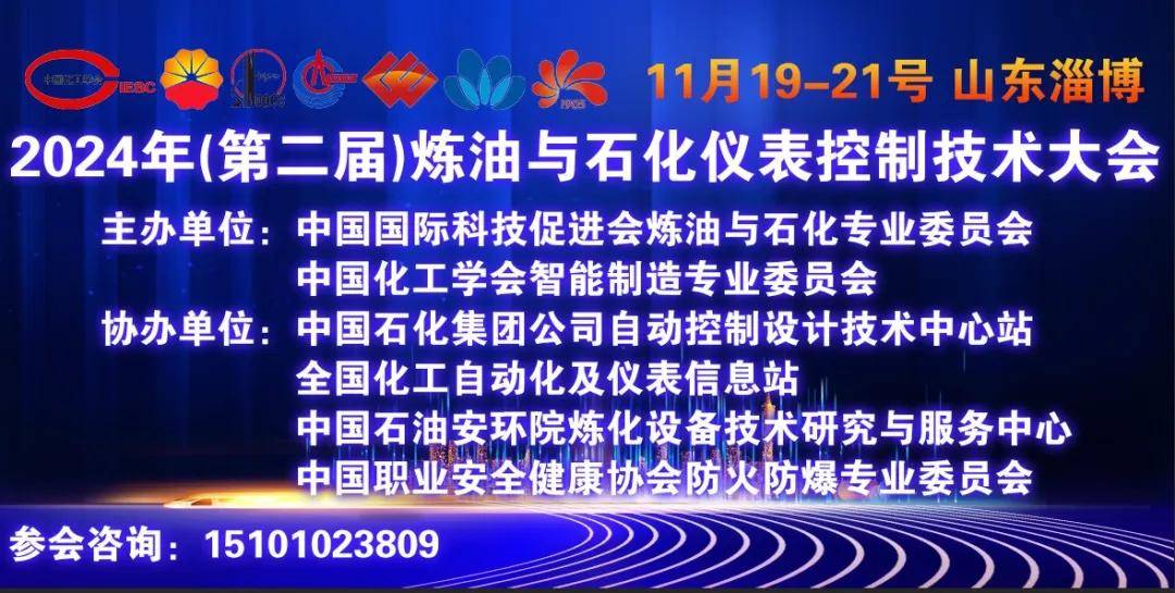 超级石化推荐：区块链技术助力油气行业数字化转型发展！