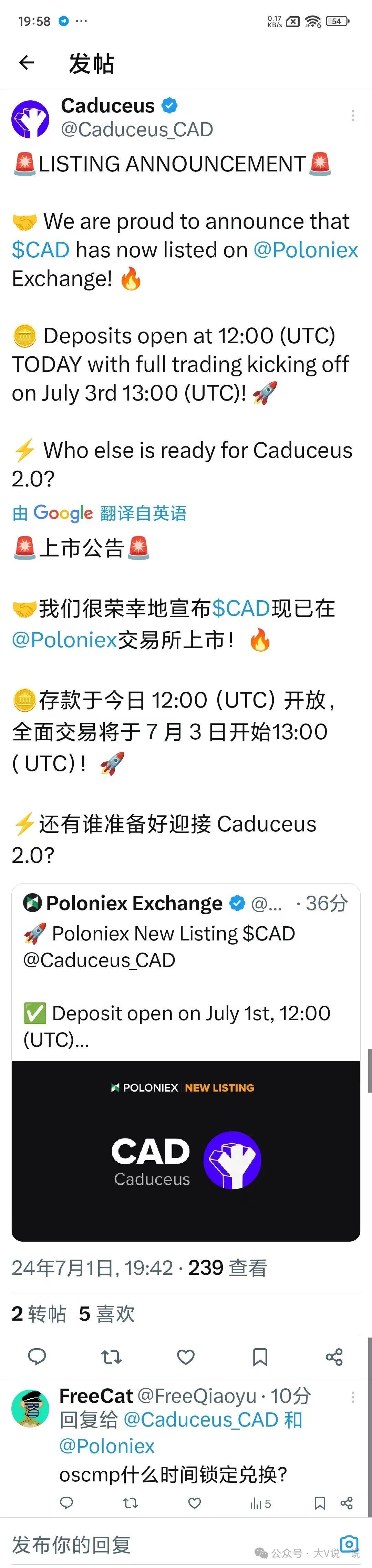 元宇宙发展得区块链-CAD