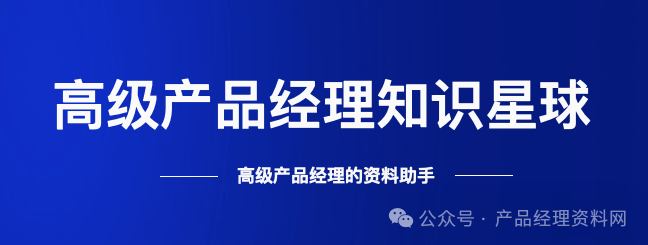 17页Word｜区块链、供应链金融市场竞品分析