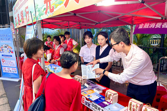 光大银行南宁分行开展“金融陪伴 养老无忧”养老金融进社区活动