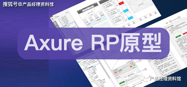 【D0046】区块链类系统Axure RP原型资料包