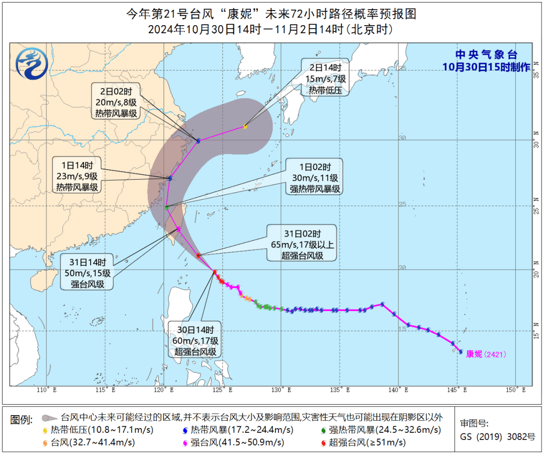 台风逼近+冷空气来袭！深圳气温降至1字头