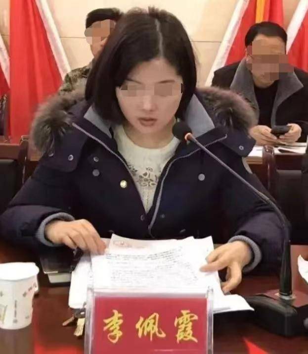 毛奇被“双开”后，李佩霞案开庭了！为升迁存在不正当性关系