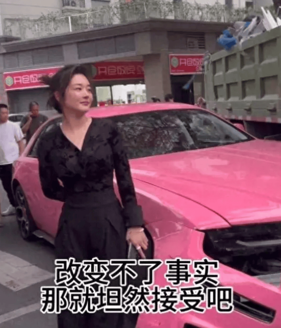 劳斯莱斯女车主被曝曾3次发生撞车事故，警方回应！女车主粉丝已超140万