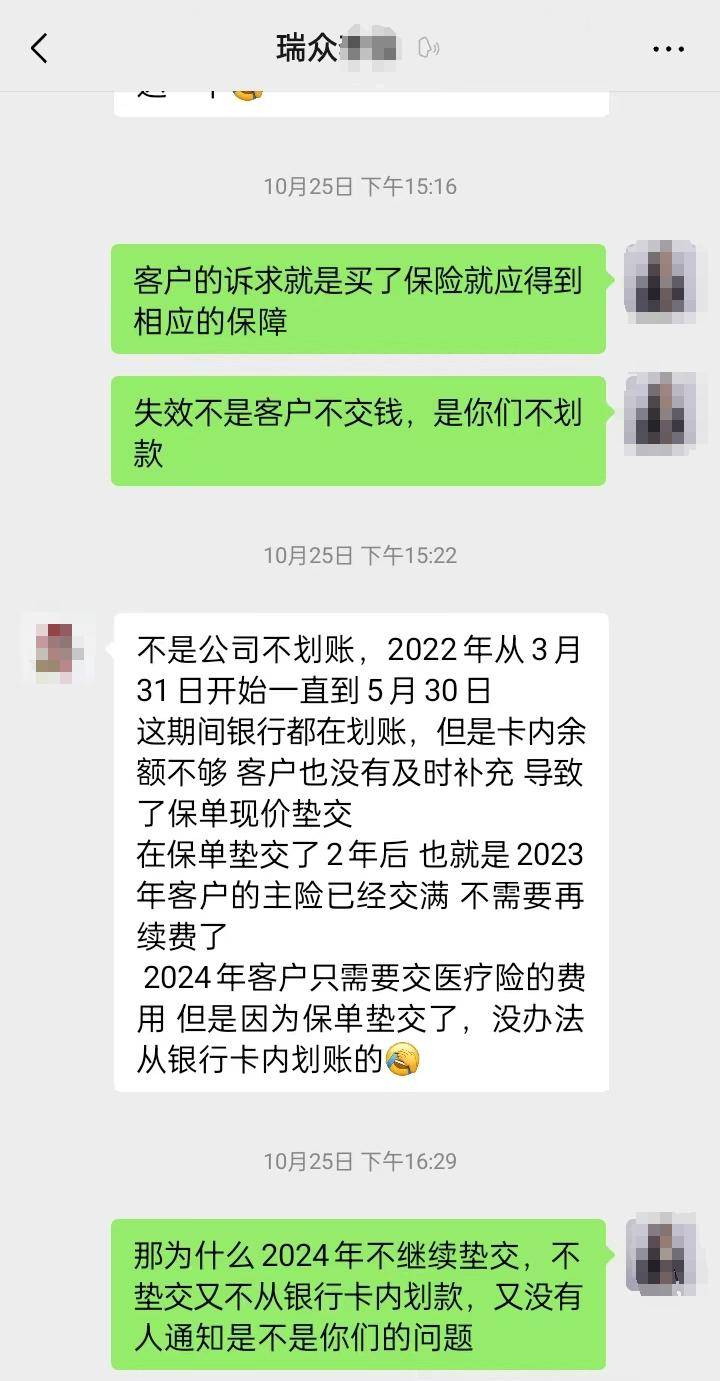 “人都傻了”！每年7000元连交10年保险，重病住院却被告知无法理赔，涉及知名保险巨头！