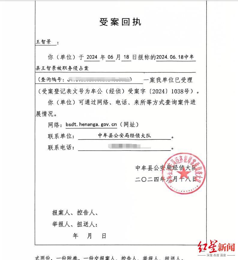 河南中牟司法局原副局长被举报巨额财产来源不明、侵占他人公司资金 当事人否认 纪委回应：已受理举报 正在调查