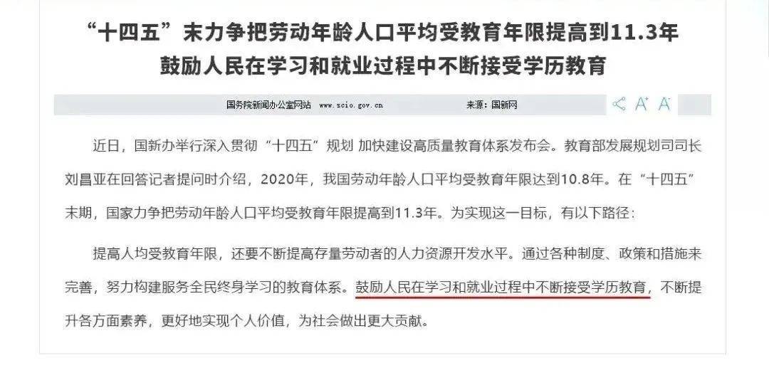 定了！已明确！陕西1969-2008年出生的人恭喜了！12月10日开始实行！