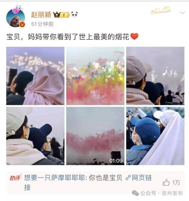 突发意外！大量坠海！原因暂不明……知名艺术家紧急发声