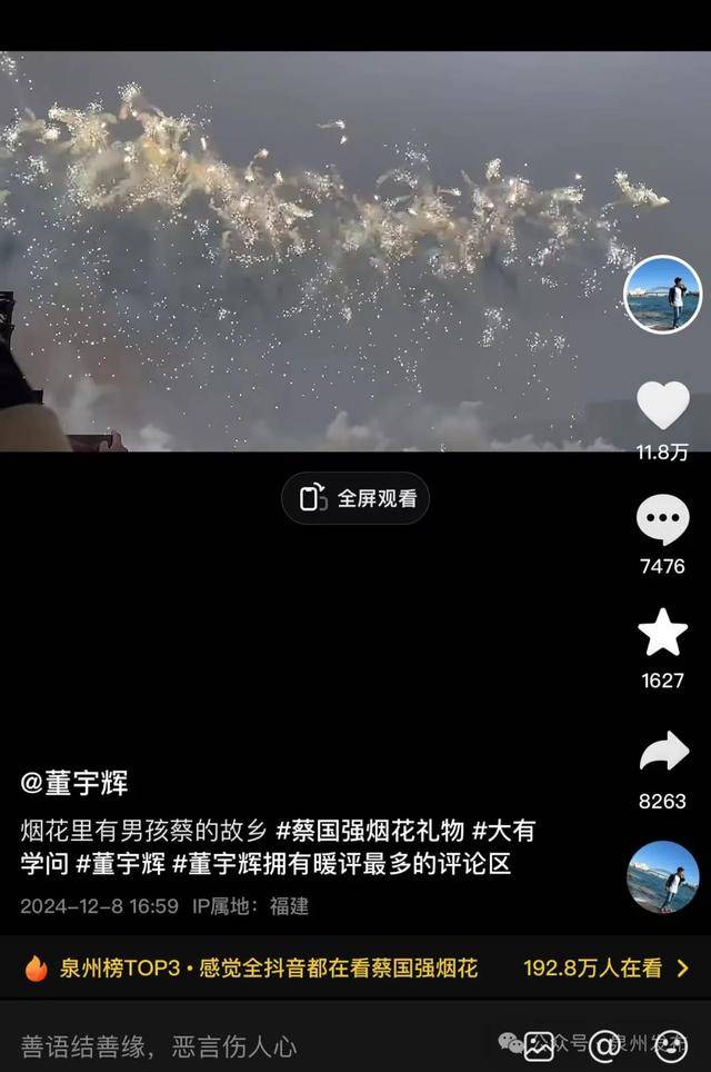 突发意外！大量坠海！原因暂不明……知名艺术家紧急发声