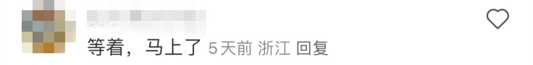 价格大跳水！或跌到近几年新低！宁波有人直呼“买早了，亏大了！”