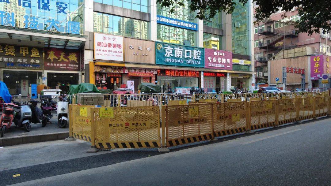 市民投诉：道路修好三个月又被挖开！深圳一区回应