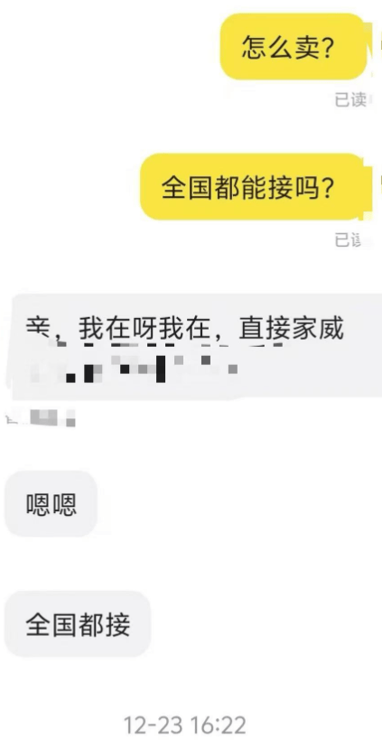 银行养老金开户指标“销售链”调查：100元开一户、量大从优⋯⋯有商家称：“保证3个月不销户”