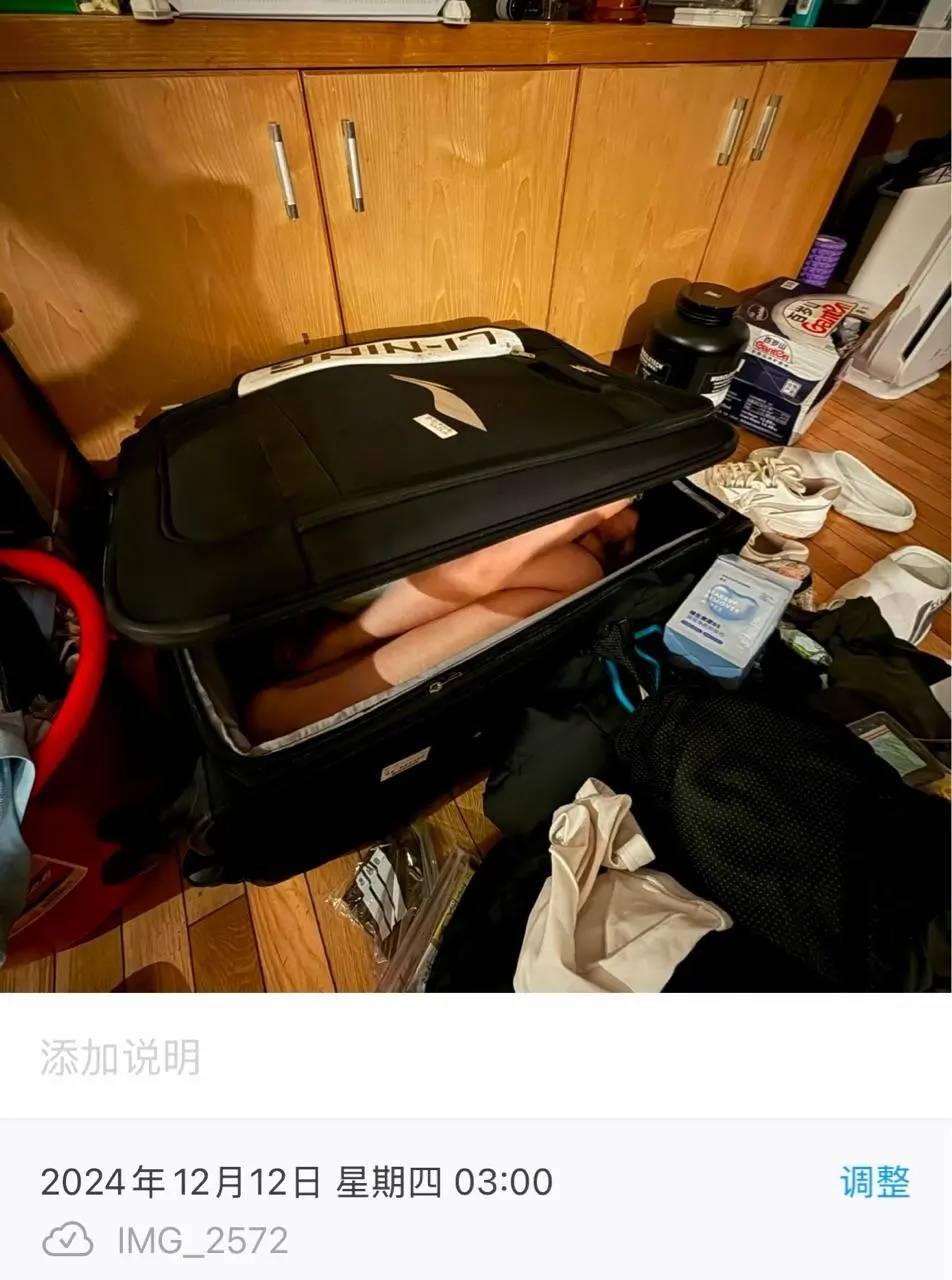 内部人士:张兴亮将女友带进宿舍通宵学习为不实消息